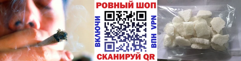 Наркота Волосово Каннабис  Экстази  СОЛЬ  ГАШ  Меф мяу мяу 
