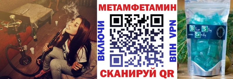 дарнет шоп  Волосово  АМФЕТАМИН 98% 