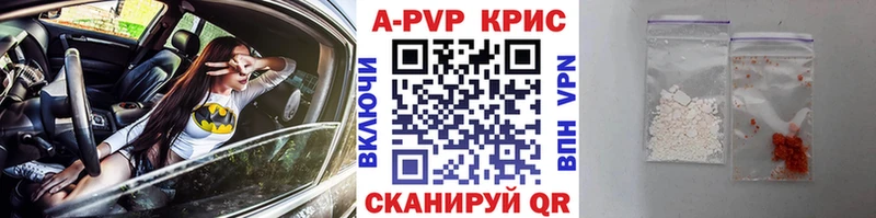 hydra ТОР Волосово A-PVP VHQ