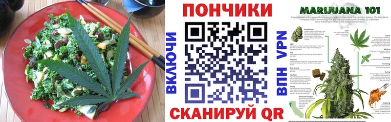 Canna-Cookies конопля  Волосово 