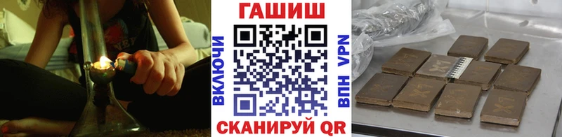 ГАШИШ 40% ТГК  Волосово 