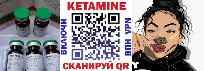 КЕТАМИН VHQ  Волосово 