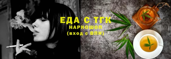 меф VHQ Беломорск