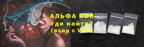 меф VHQ Беломорск