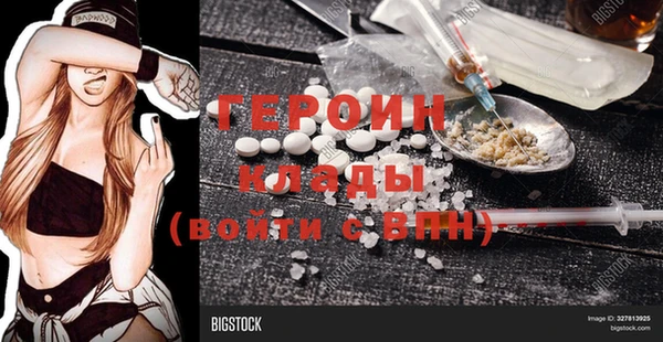 jwh Зеленокумск