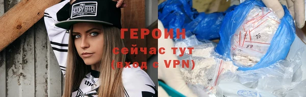 кокаин VHQ Белоозёрский