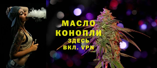 прущая мука Зеленодольск