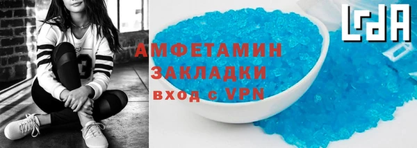 кокаин Белокуриха