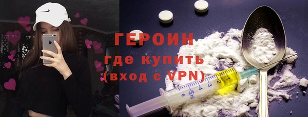кокаин VHQ Белоозёрский