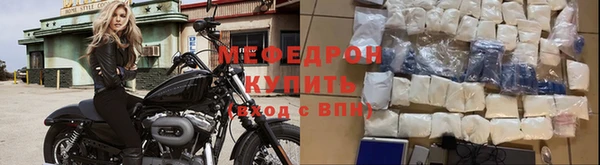 МДПВ Гусь-Хрустальный