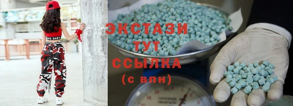 меф VHQ Беломорск