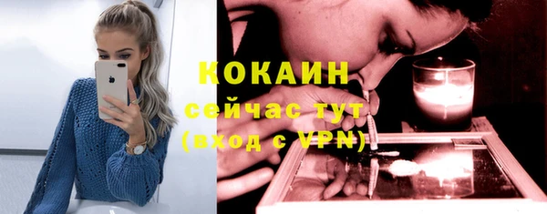 кокаин VHQ Белоозёрский
