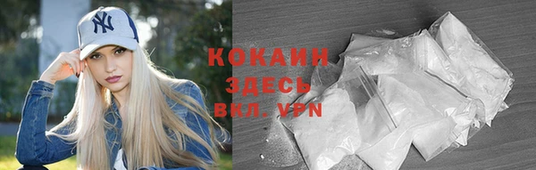 мдма Зерноград