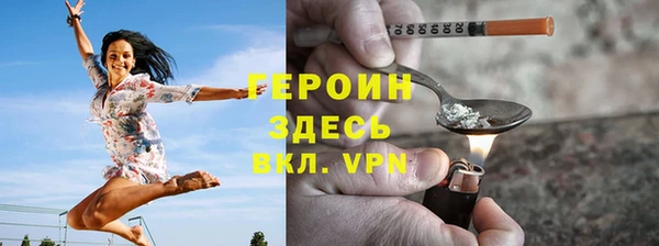 меф VHQ Беломорск