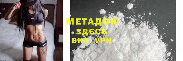 меф VHQ Беломорск