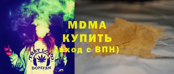 кокаин Белокуриха