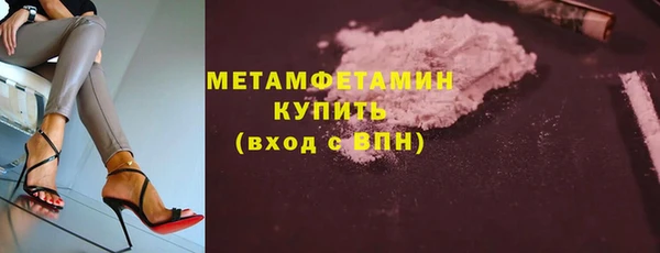 кокаин Белокуриха