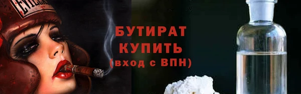кокаин Белокуриха