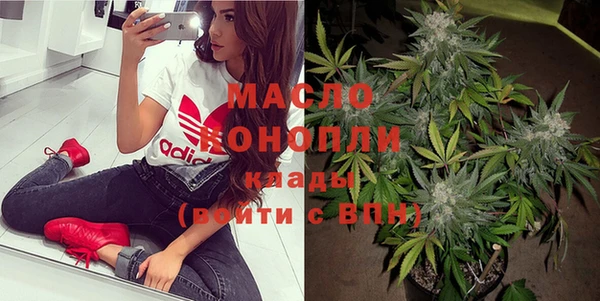 меф VHQ Беломорск