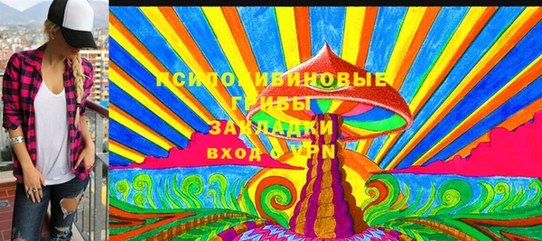 меф VHQ Беломорск