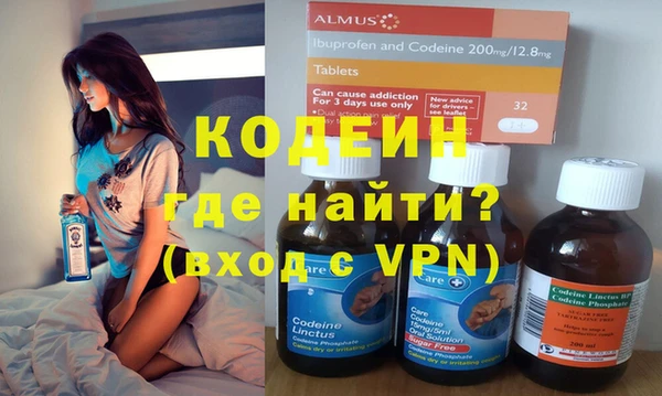 кокаин Белокуриха