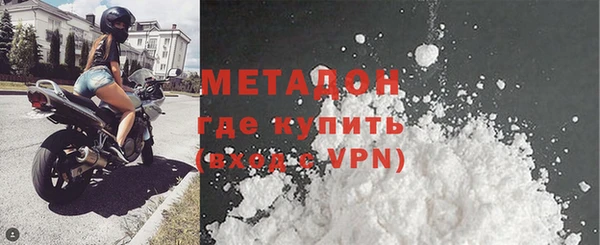 кокаин Белокуриха