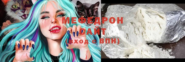 кокаин Белокуриха