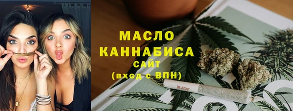 меф VHQ Беломорск