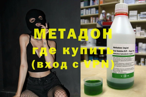 кокаин VHQ Белоозёрский