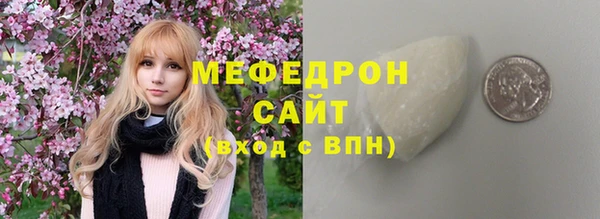 кокаин Белокуриха