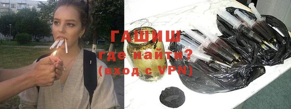 меф VHQ Беломорск