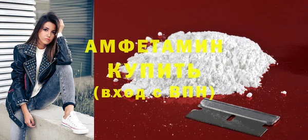 меф VHQ Беломорск