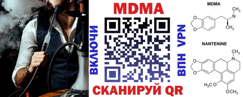 МДМА Molly  это формула  Волосово 