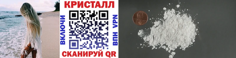 Первитин Декстрометамфетамин 99.9%  Волосово 