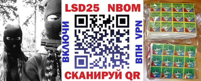 купить  сайты  Волосово  Марки 25I-NBOMe 1,8мг 