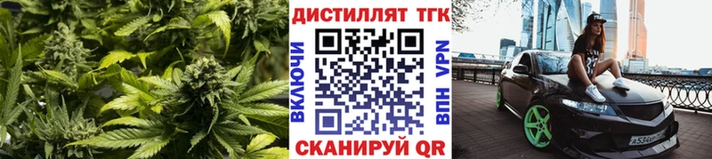 ТГК концентрат  Волосово 