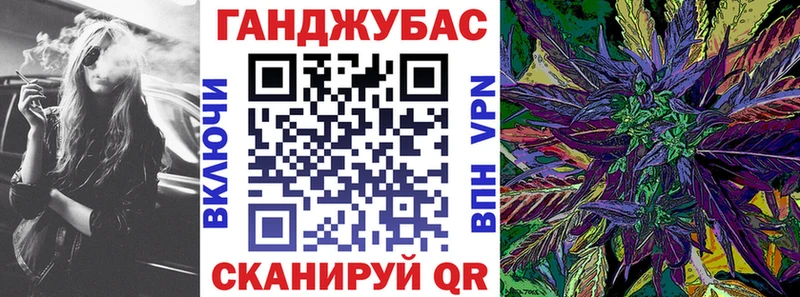 Конопля MAZAR Волосово